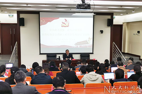 吴付来副书记应邀赴中国纪检监察学院授课