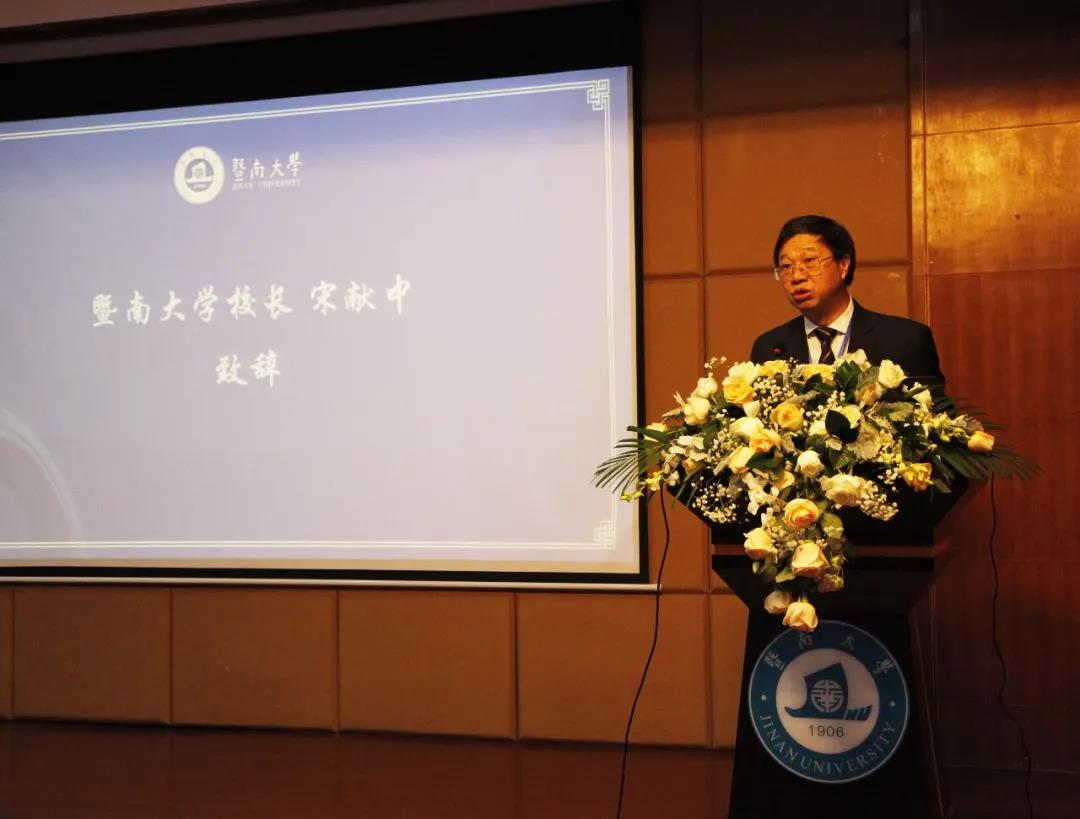 南方第一个语言学奖——“暨南大学詹伯慧语言学奖”在我校启动！