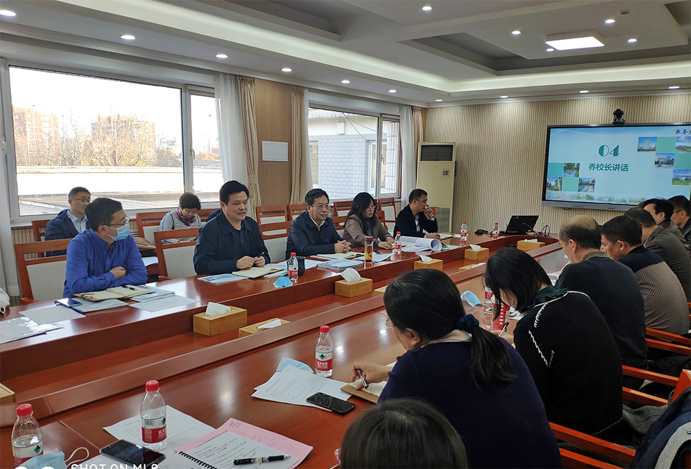 我校召开专业建设研讨会