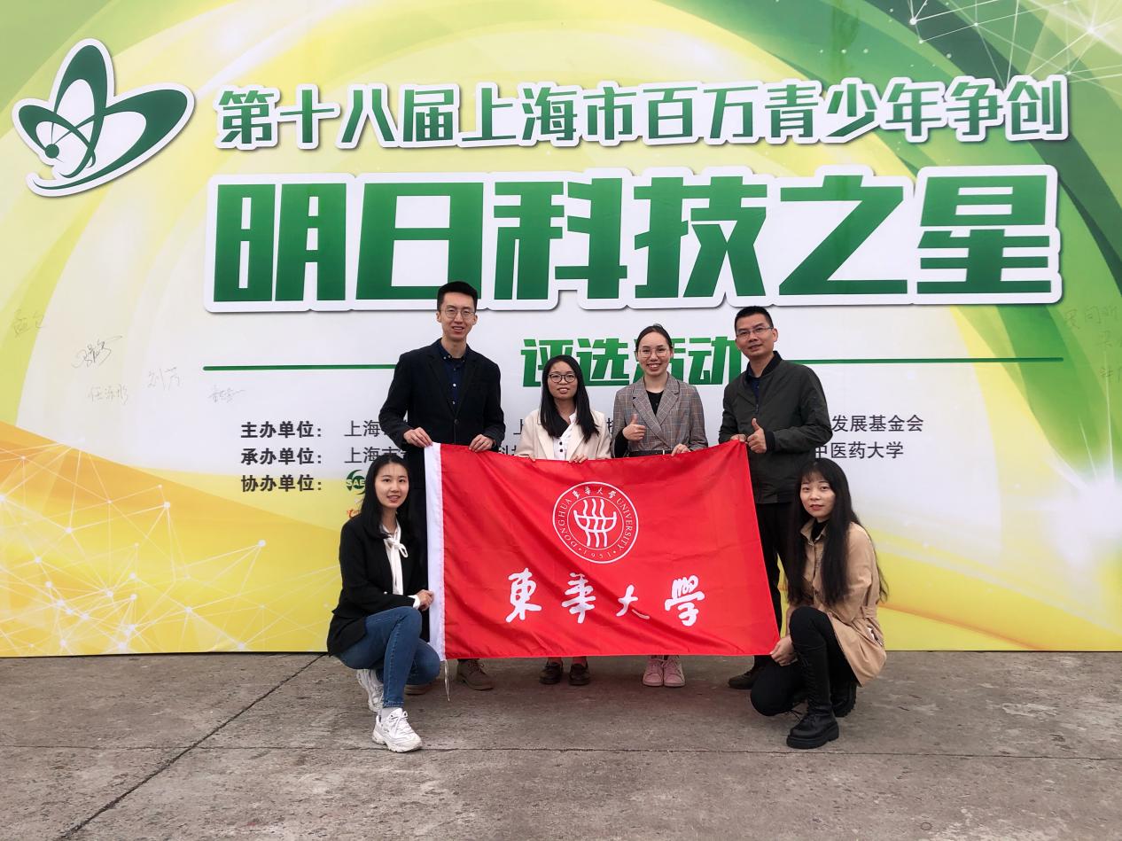 我校学子在第十八届上海市百万青少年争创“明日科技之星”评选活动（“上汽教育杯”）中喜获一等奖