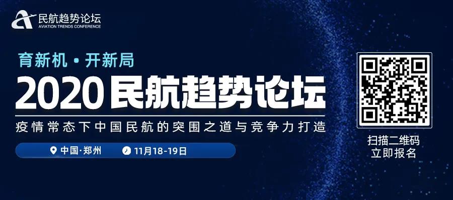 北斗国际民航组织标准完成全部技术验证取得重大突破