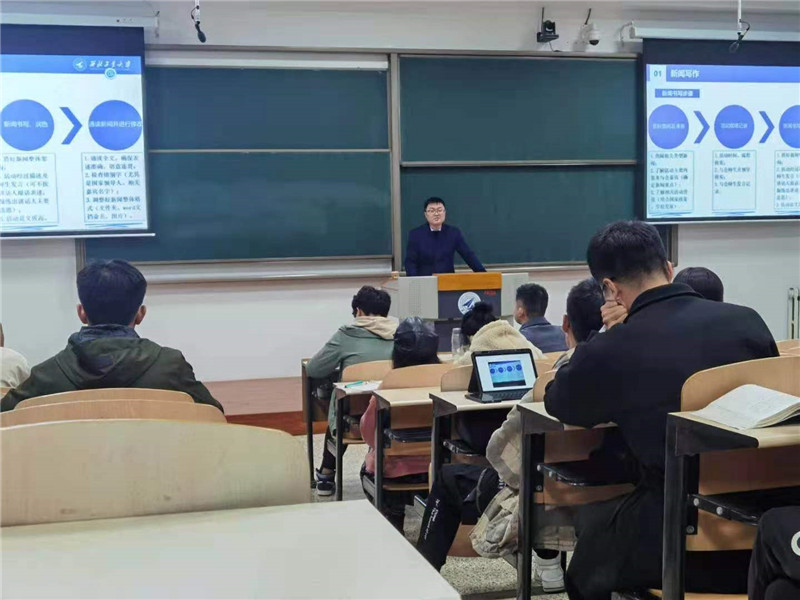 校团委《新媒体素养提升》素质拓展课程再“启航”