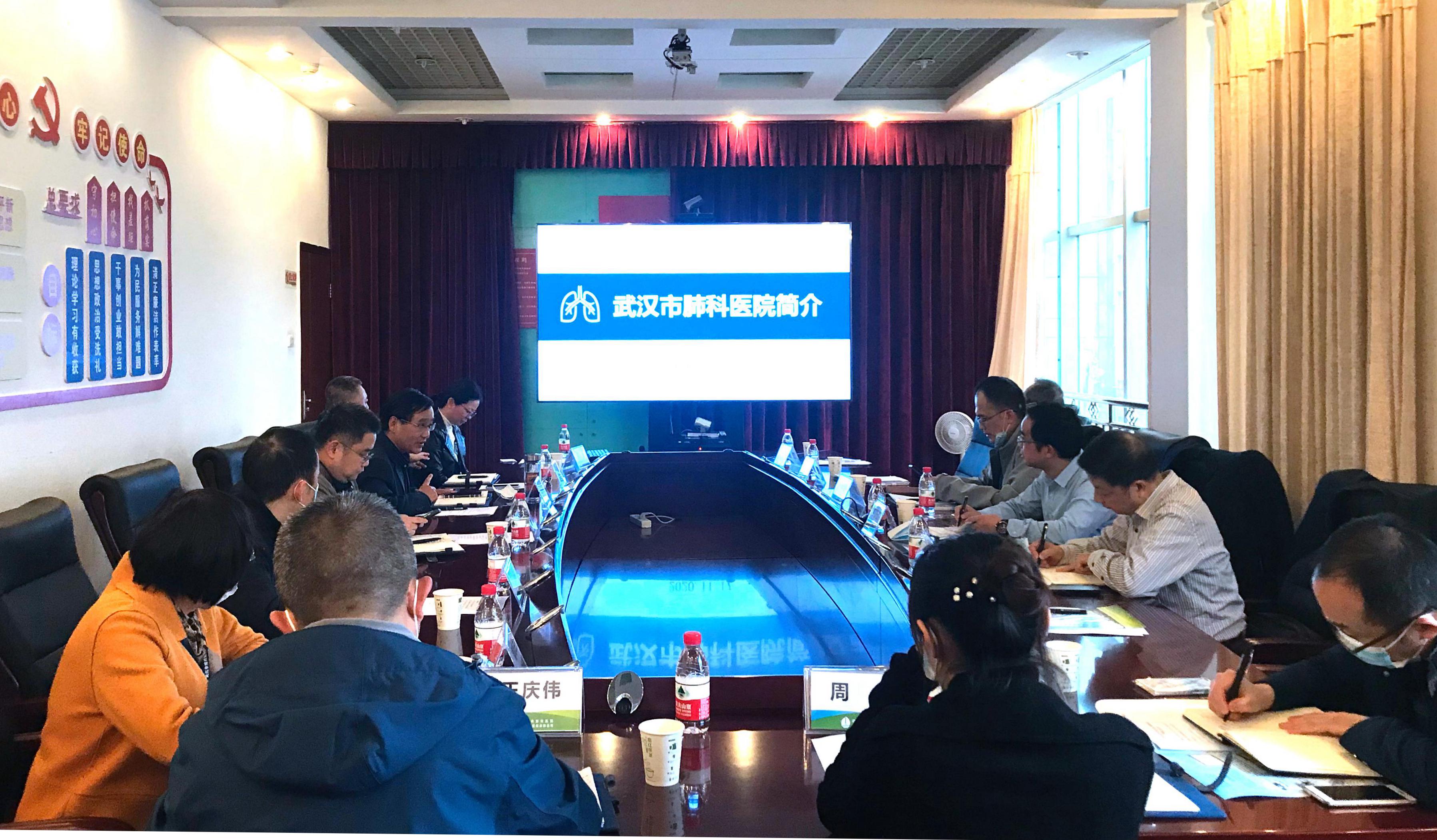 【荆楚行】生医学院赴武汉市肺科医院推进医教合作