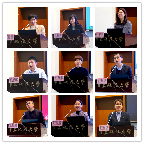 管理育人•服务师生我校召开2020年度管理服务论坛