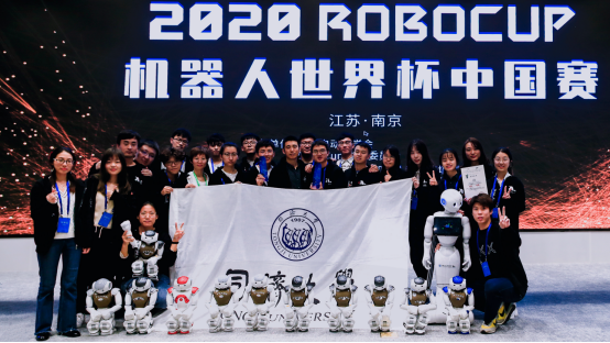 同济大学TJArk队斩获2020ROBOCUP机器人世界杯中国赛双冠军