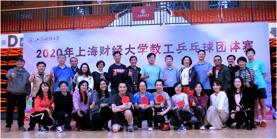 “乒”出快乐，“乒”出精彩