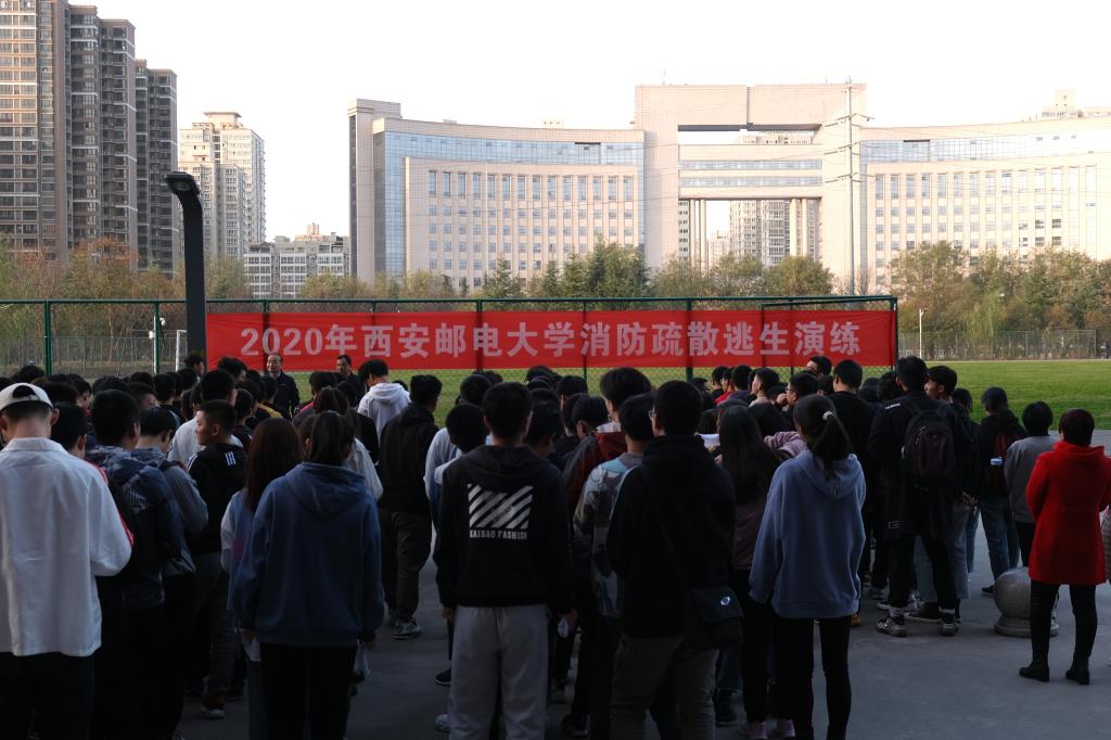 保卫处组织开展2020年度消防疏散演练