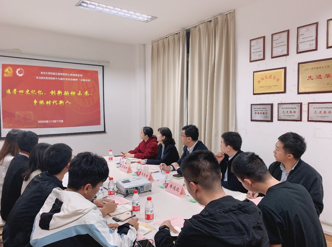 党委书记刘承功参加机械工程学院学生党支部“学习宣传贯彻党的十九届五中全会精神”主题党日活动