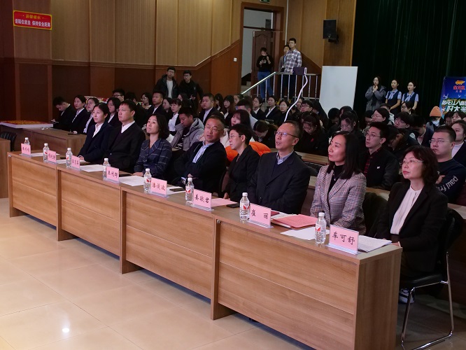 我校举行2020年金龙鱼奖学金颁奖典礼