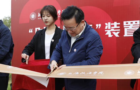 【建校36周年系列活动】学校举行“时光回廊”装置启用仪式