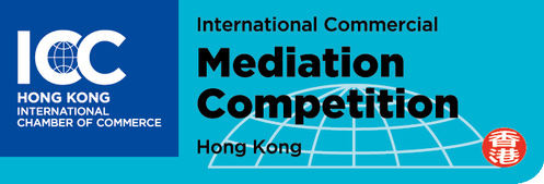 我校代表队在2020年ICC-HK国际商事调解比赛中获最佳创意解决方案奖