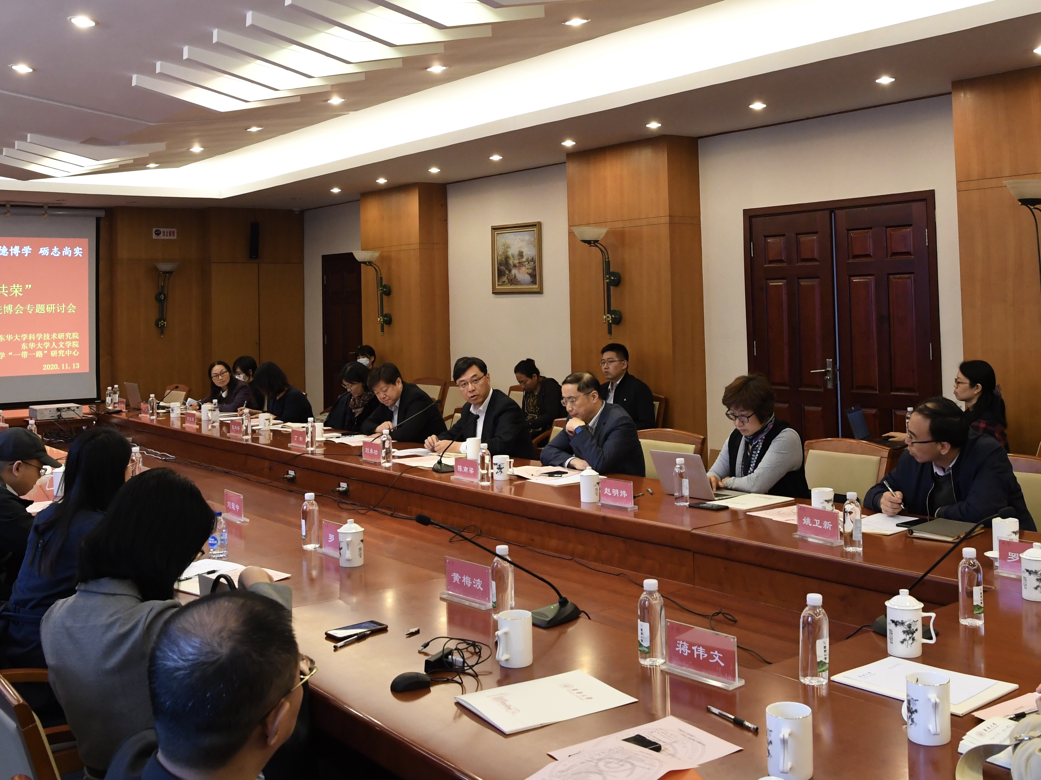 我校举办第三届中国国际进口博览会专题研讨会