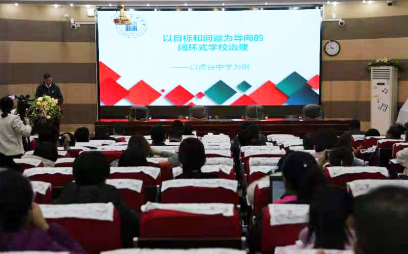 西北师大举办“U-S伙伴协作与学校发展暨教育博士论坛”
