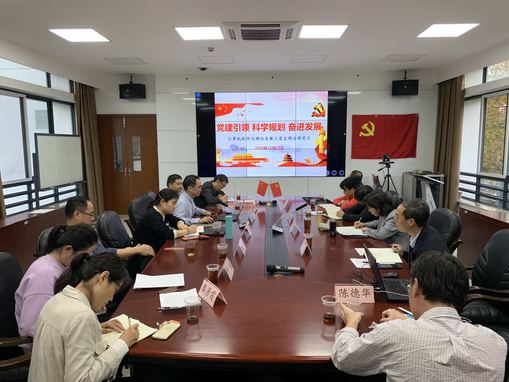 副校长李炜参加计算机学院计算机软件与理论系教工党支部“学习十九届五中全会精神”主题党日活动
