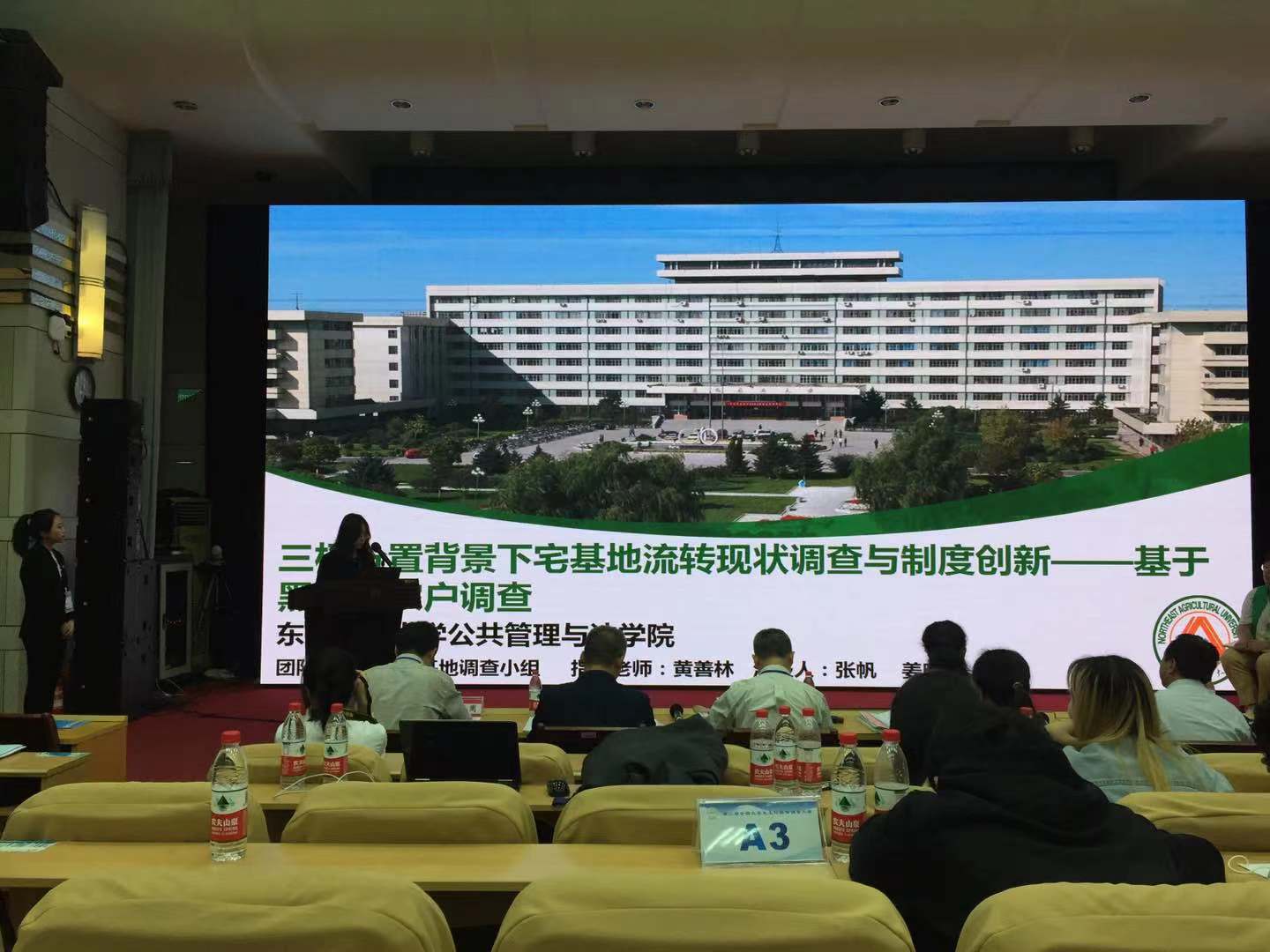 我校公共管理与法学院学生在第二届全国大学生土地国情调查大赛中荣获二等奖