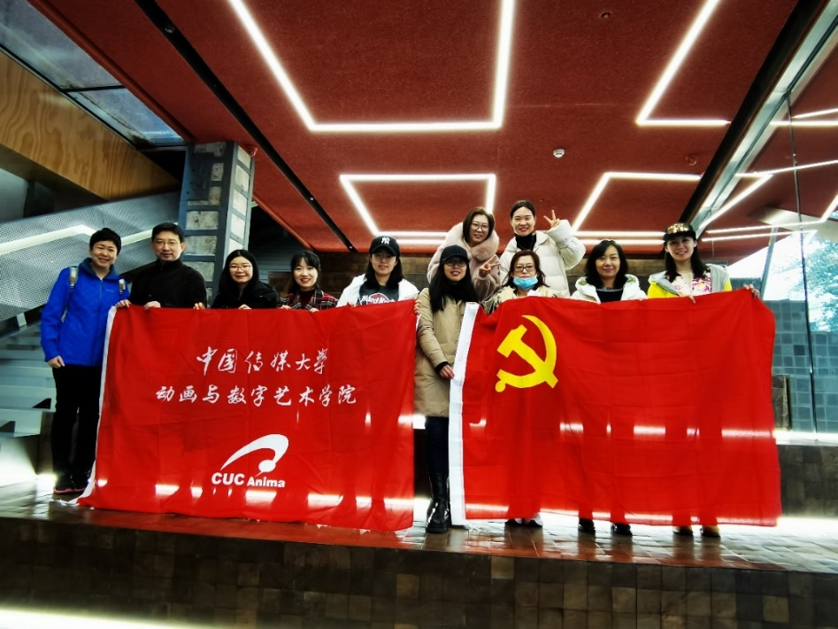 动画与数字艺术学院开展“数字时代改变生活，网络建设创新思想”