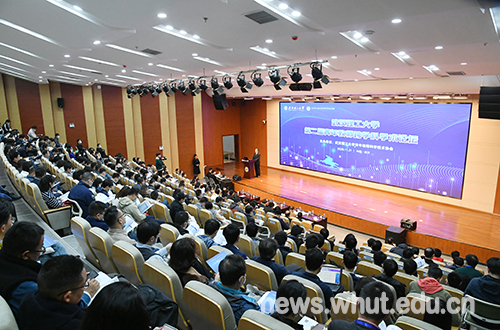 我校召开第二届青年教师跨学科学术论坛