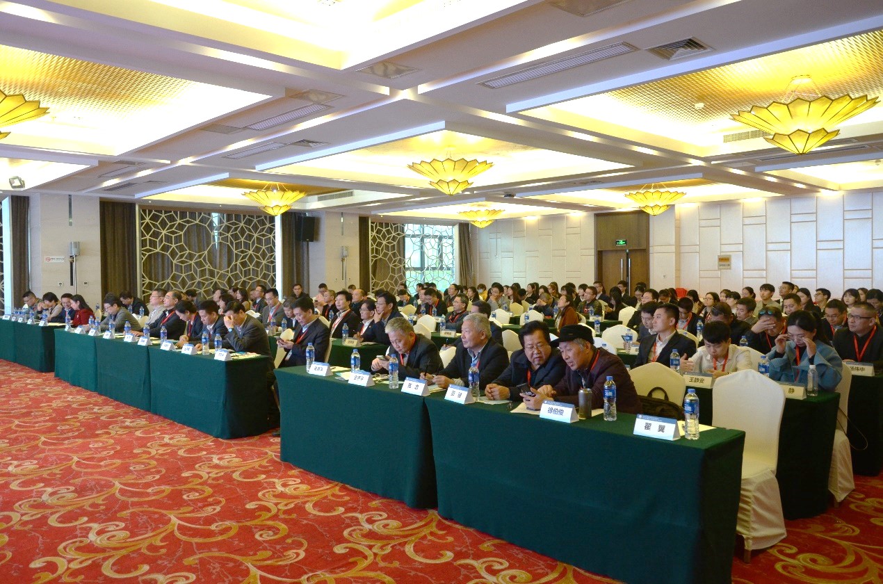 2020纺织教育发展基金会第三届理事会第二次会议隆重召开