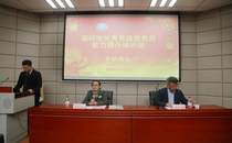 广东省深圳市优秀党政信息员能力提升培训班顺利开班