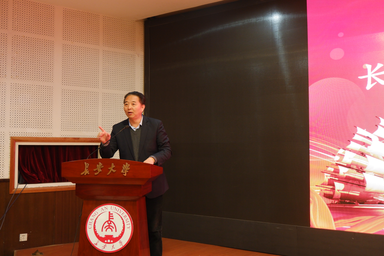 长安大学首批地质学“菁英班”导师聘任仪式举行