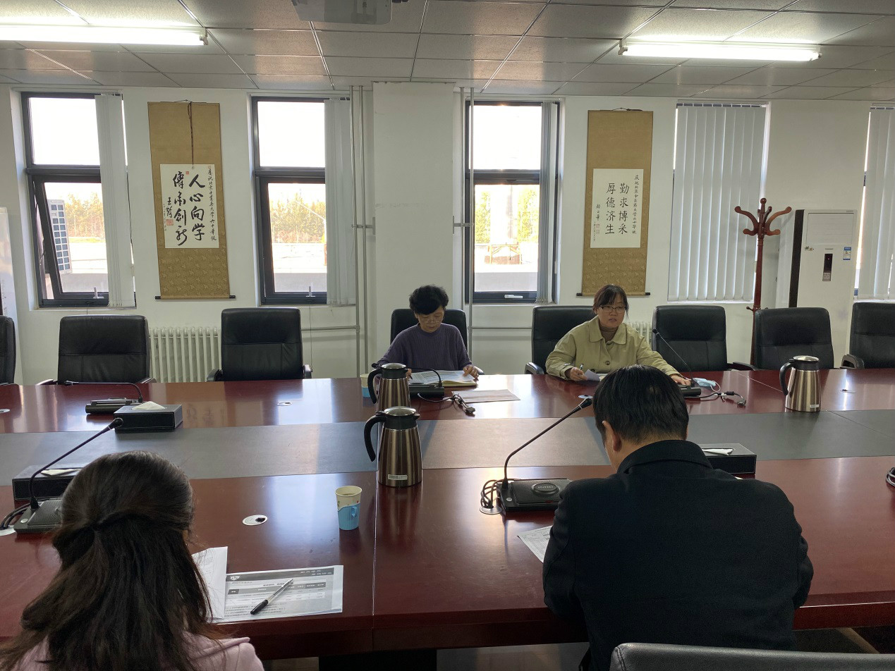 我校召开2020年度第四次财政专项资金执行推进会