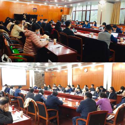 我校召开第五轮学科评估工作启动会
