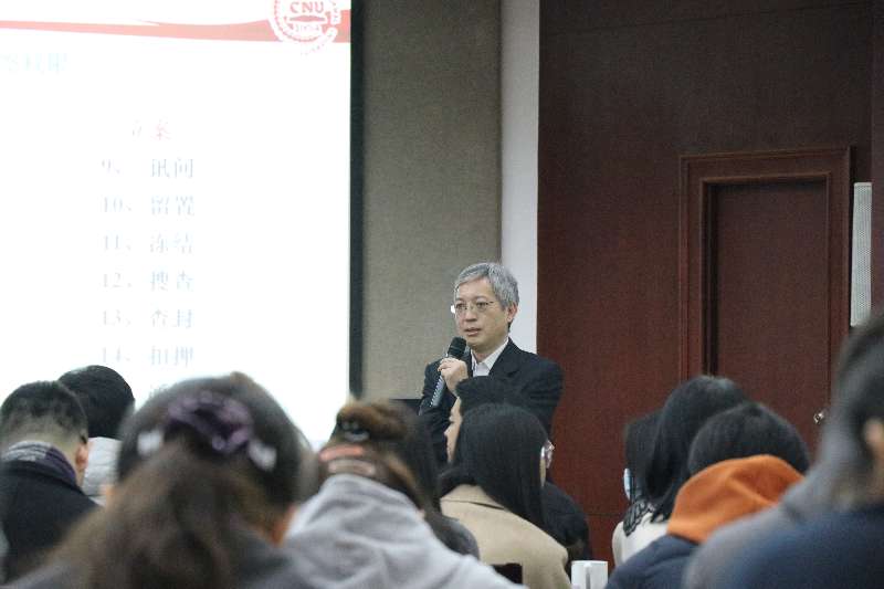 我校举办辅导员《监察法》《公职人员政务处分法》专题学习辅导报告