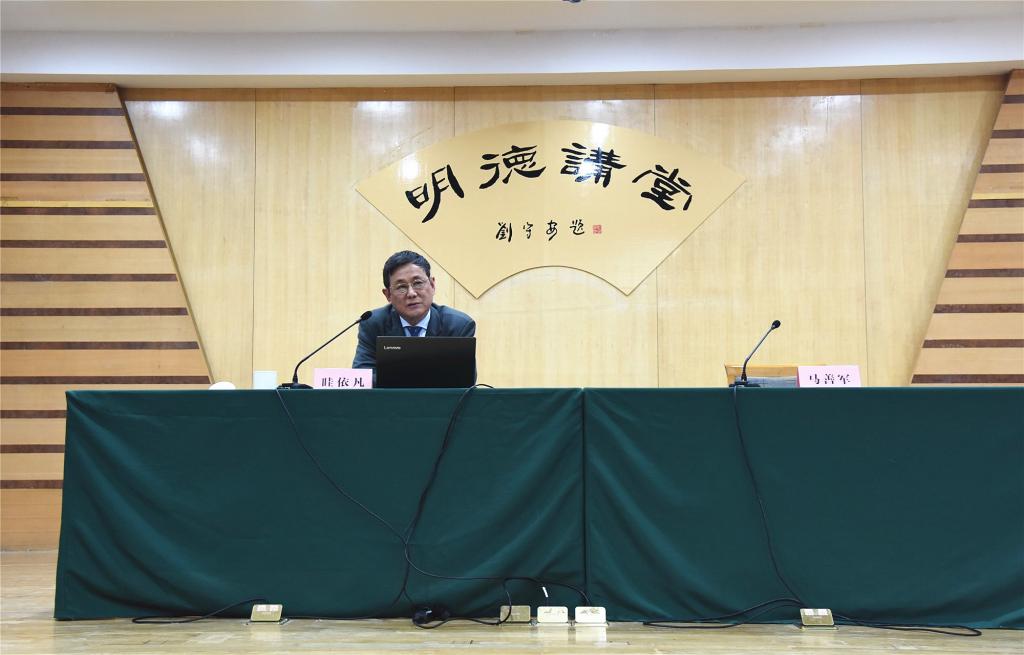 教育部长江学者眭依凡教授做客曲阜师大明德讲堂