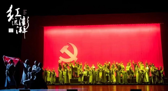 我校学子参演南方歌舞团原创歌剧《红流澎湃》掀起红色革命热潮