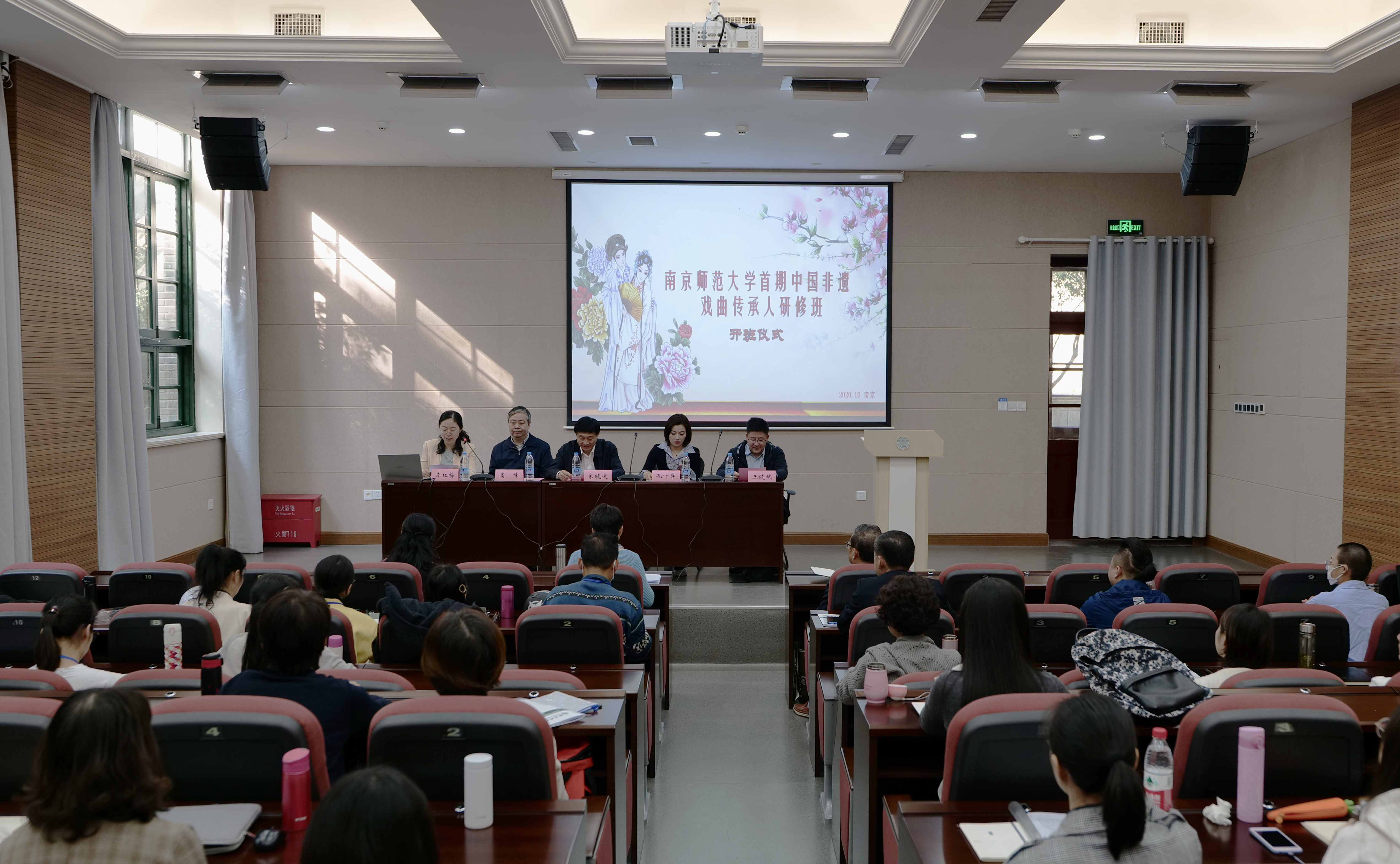 我校举办首期非遗戏曲传承人研修班
