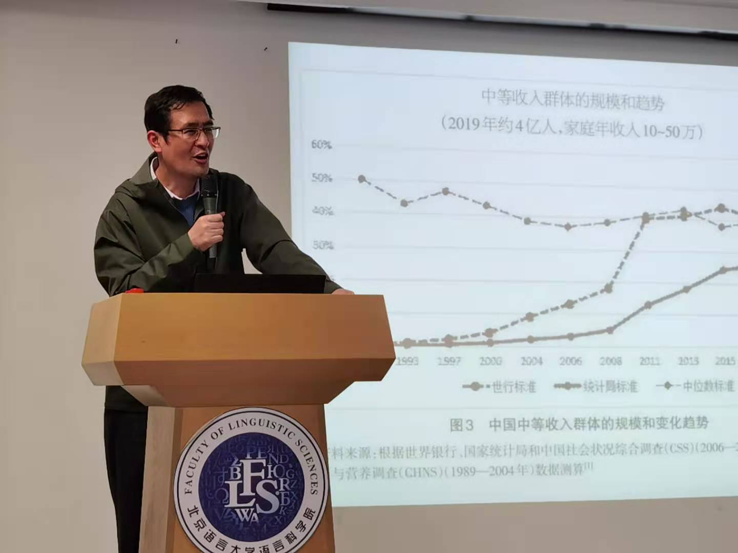 【理论学习】学校机关党委举办十九届五中全会精神主题讲座
