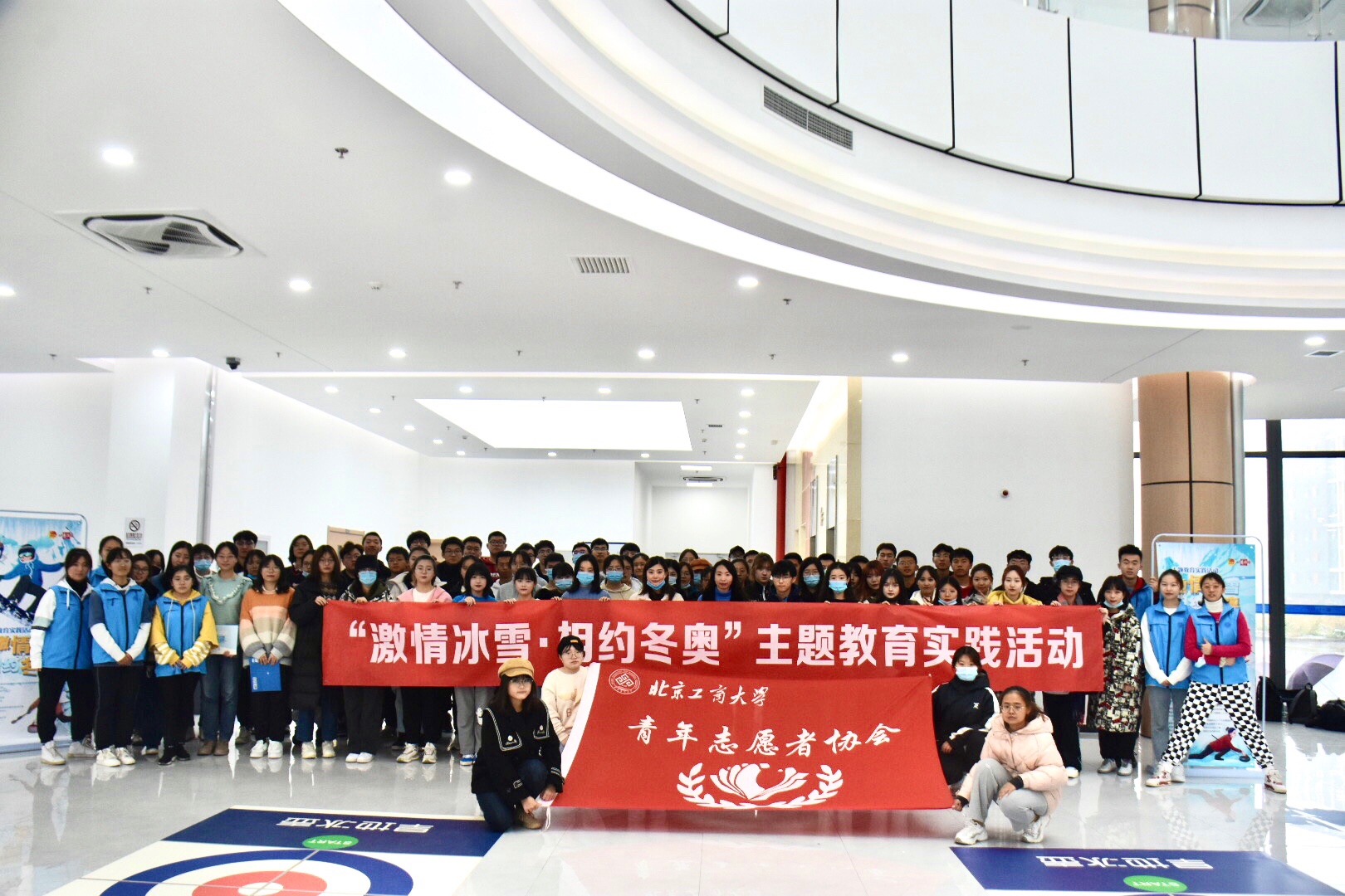 学校组织开展“激情冰雪相约冬奥”主题实践教育活动