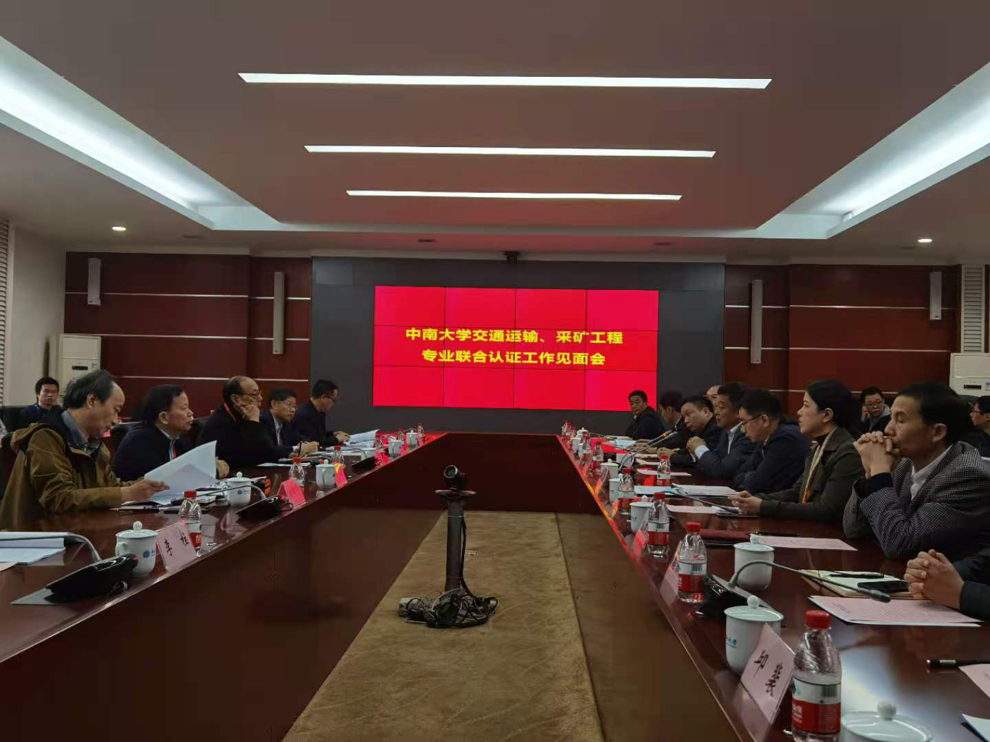 我校交通运输、采矿工程专业联合认证现场考查完成