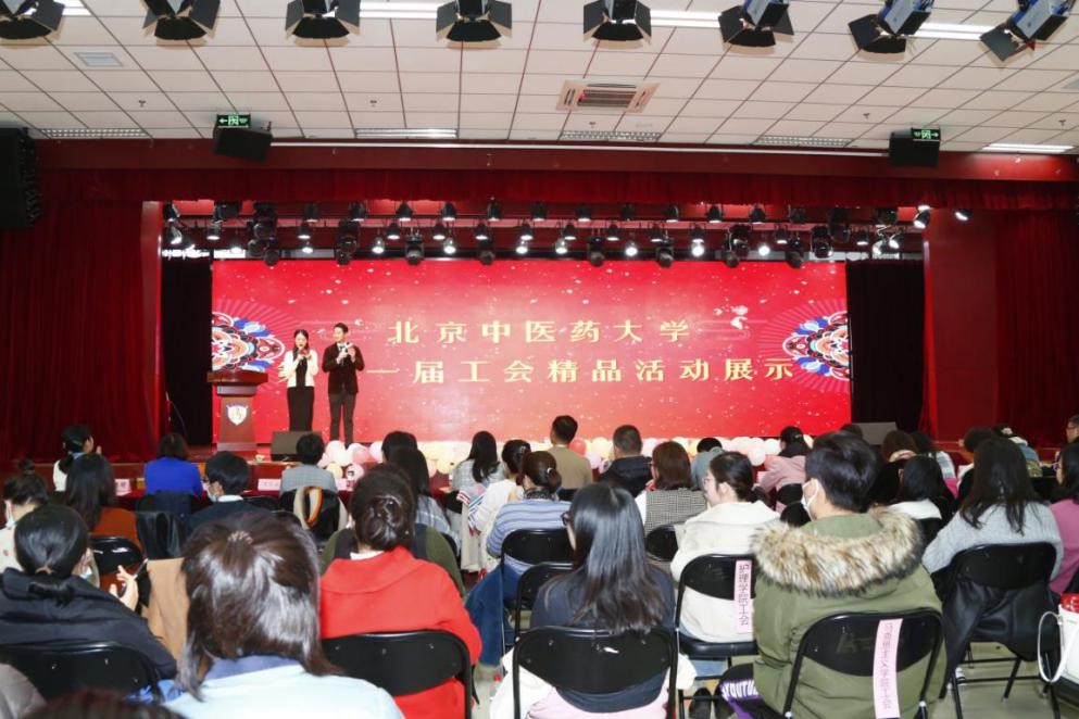 “抗疫情深，共建家园”——我校举办第十一届工会精品活动展示