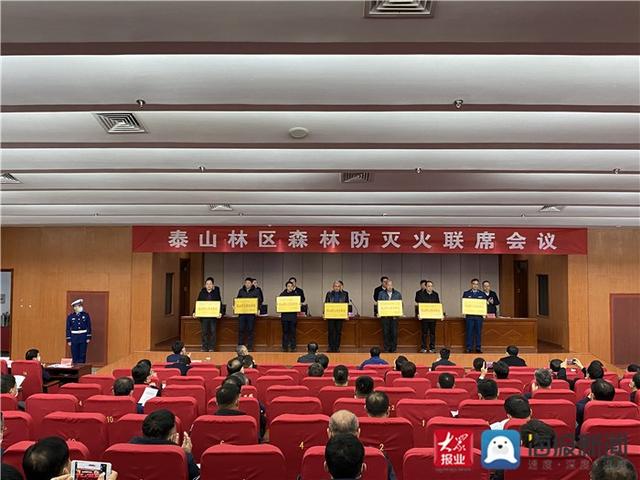 我校连续18年获评“泰山防火先进单位”