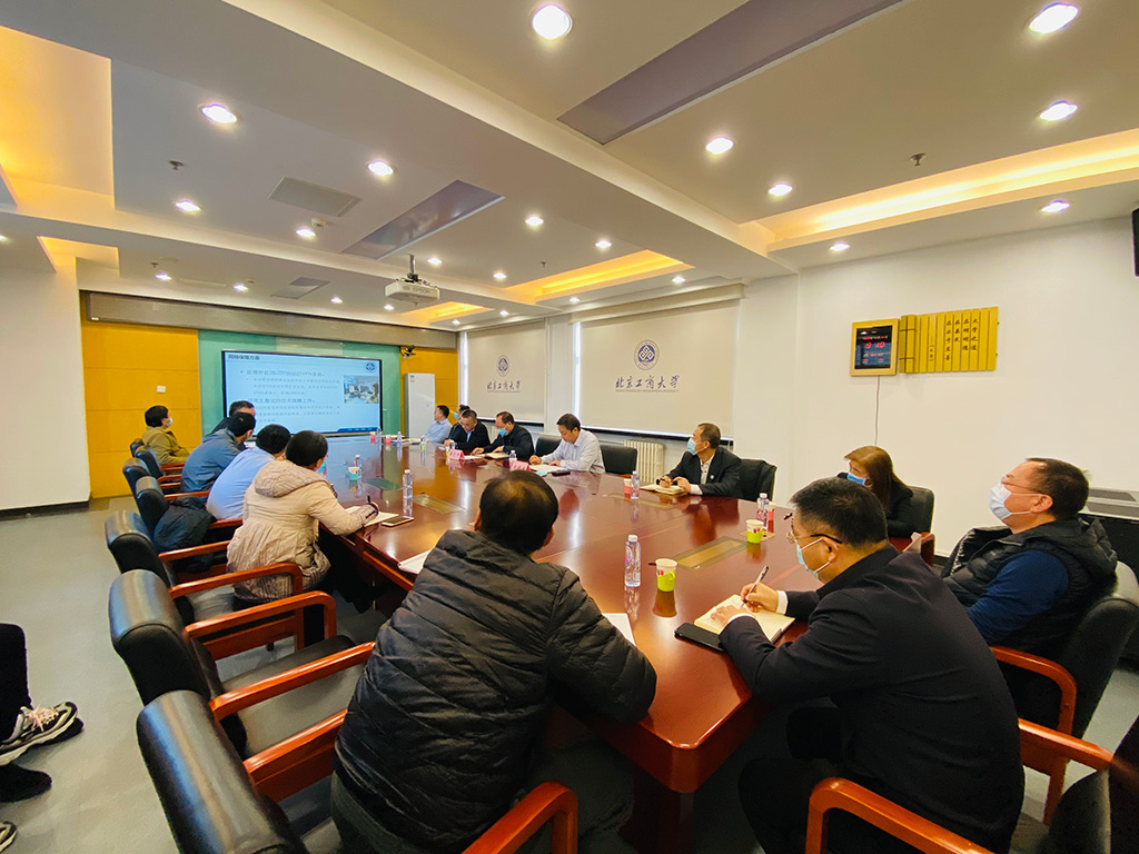 学校召开网络安全和信息化领导小组会