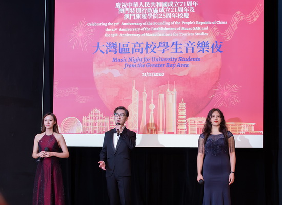 ​我校师生参加大湾区高校学生音乐交流活动暨澳門特别行政区成立21