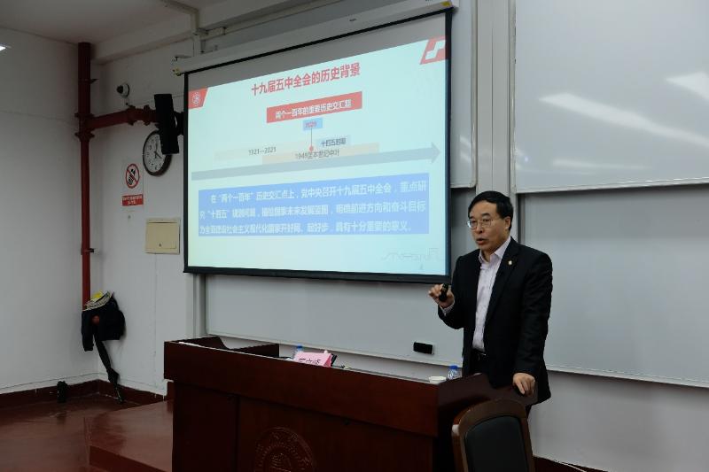校领导为本科生讲授形势与政策课