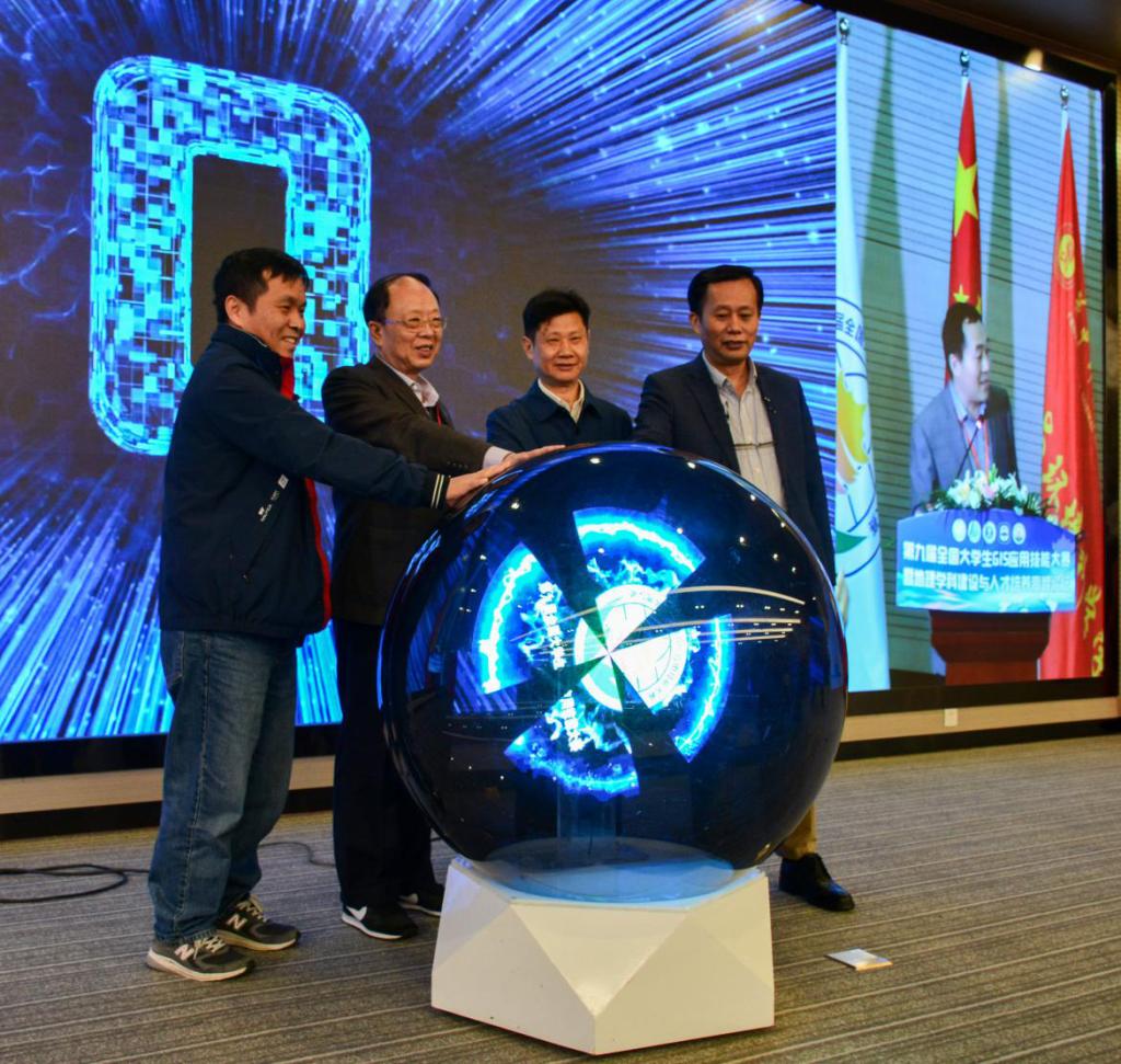 第九届全国大学生GIS应用技能大赛在校举办