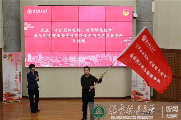 我校第三十一期团校新生班级团支部骨干培训班结业