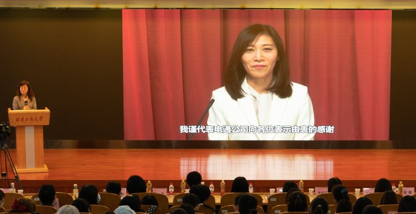 我校承办电通2020创新讲座