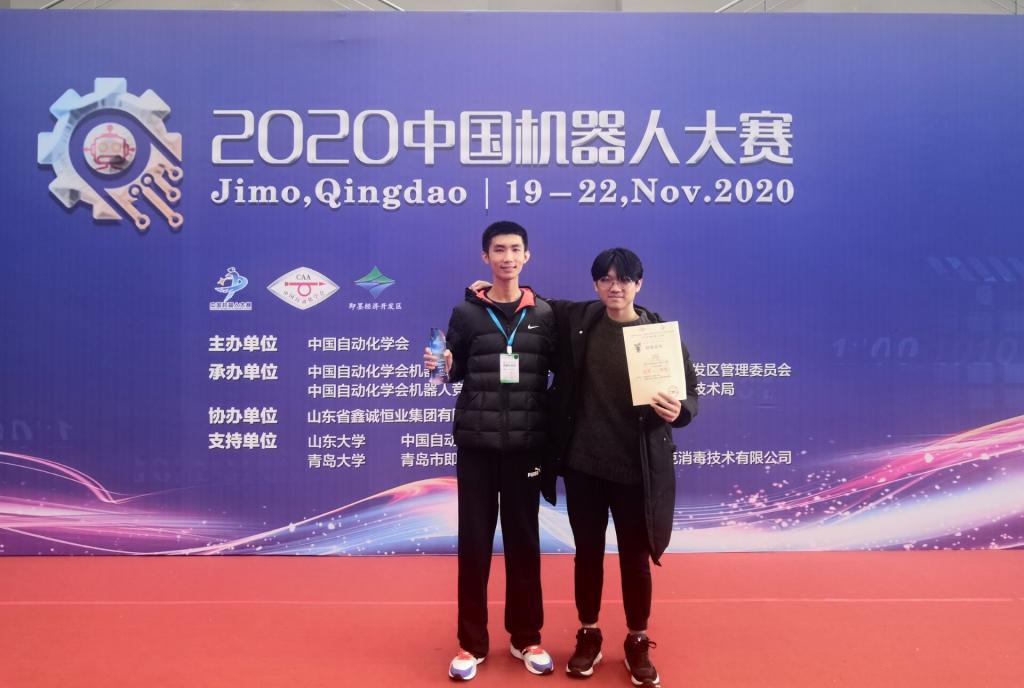 中南学子在2020年RoboCup世界杯中国赛暨中国机器人大赛中获救援仿真组赛事冠军