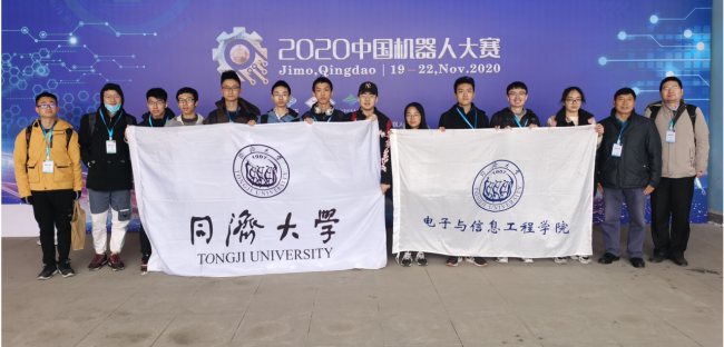 我校学生参加2020中国机器人大赛，获亚军（一等奖）1项、一等奖2项、亚军1项、优胜奖1奖