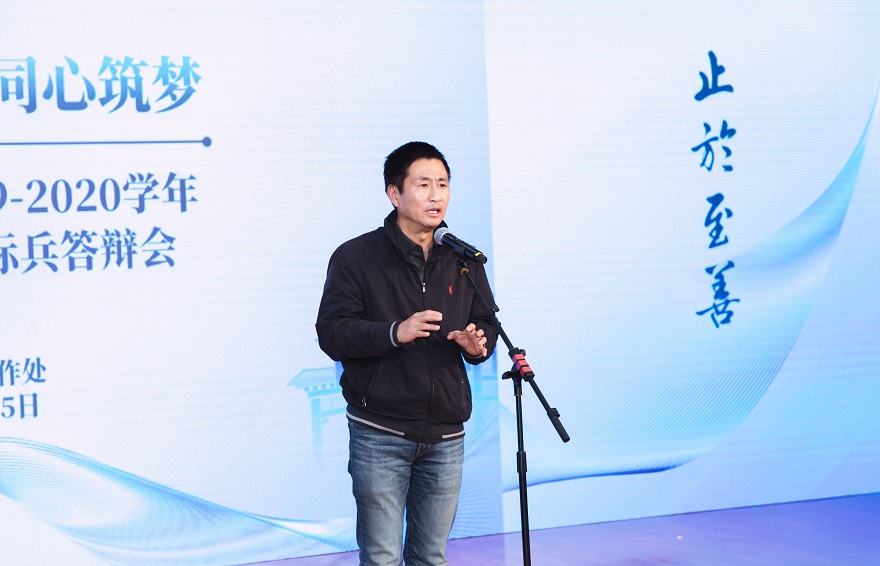 “学在江南同心筑梦”江南大学2019-2020学年先进班集体标兵答辩会举办