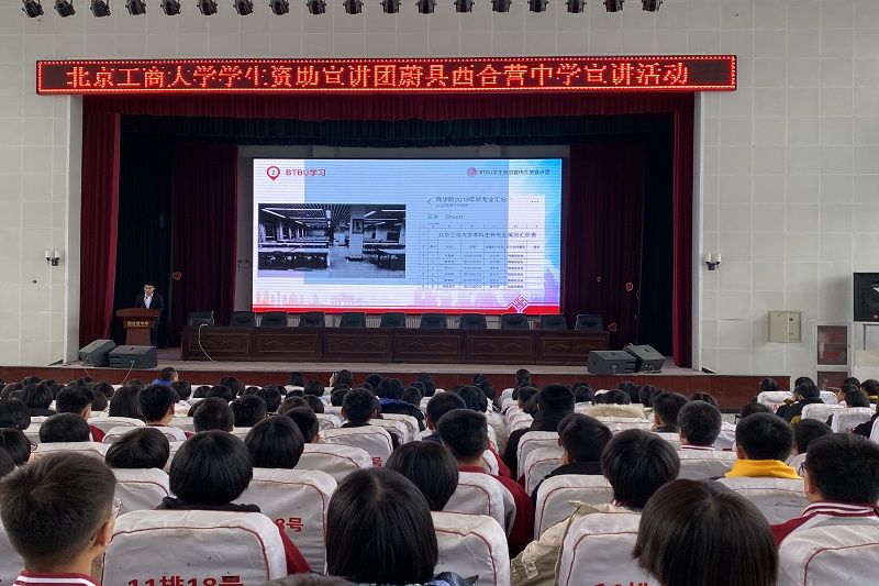 我校2020年“学生资助宣传大使”宣讲活动圆满结束