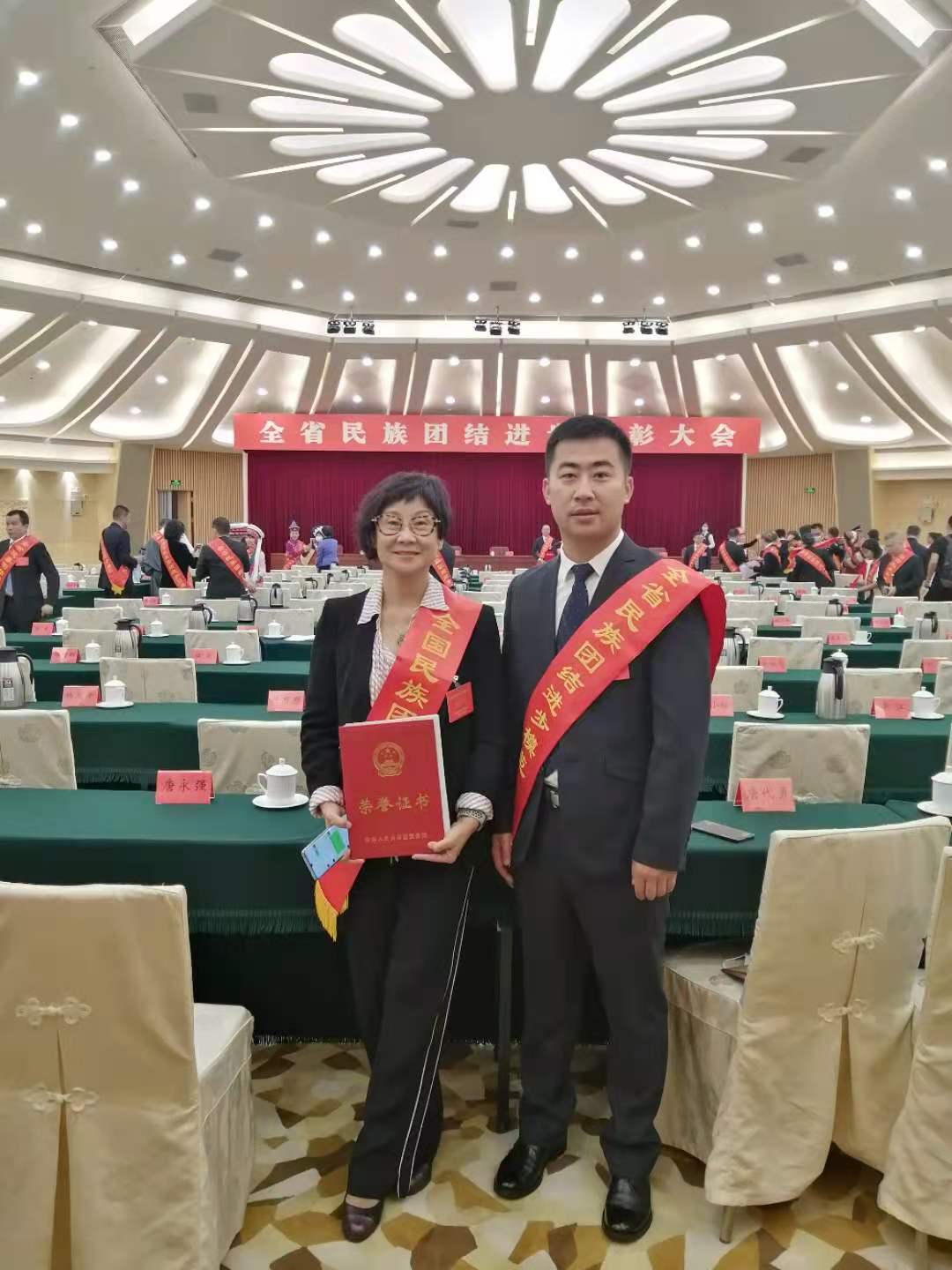 我校李敏、蔡强老师获评全国、全省民族团结进步模范个人