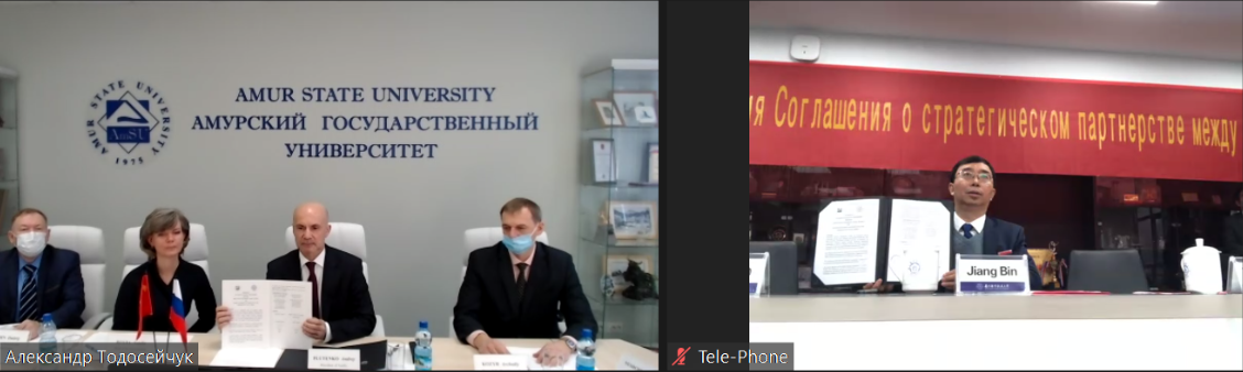 我校与俄罗斯阿穆尔州立大学签署全球战略合作伙伴关系协议