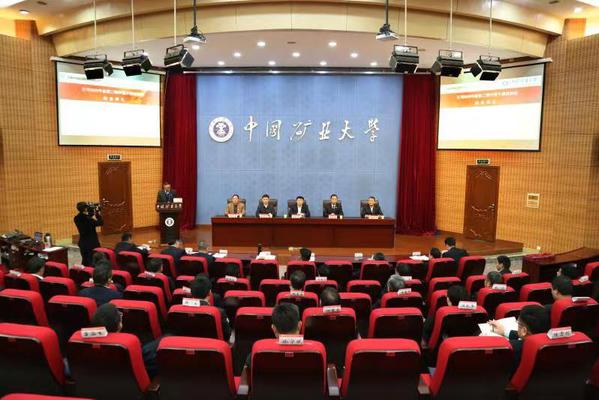 大屯能源公司2020年度（第二期）中层管理人员领导力培训班在我校举办