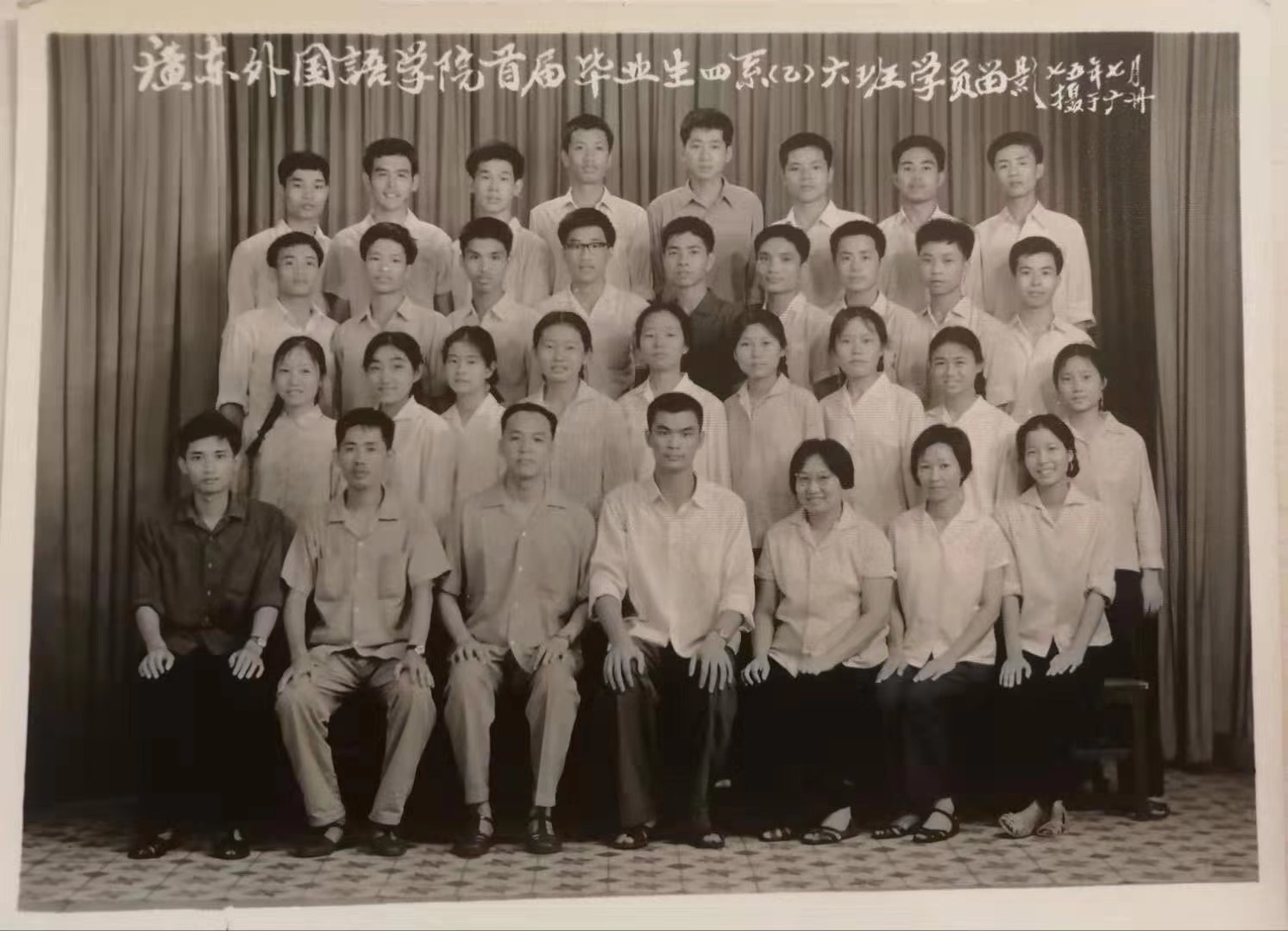【逐梦55•故事】我在广外的第一位英语老师