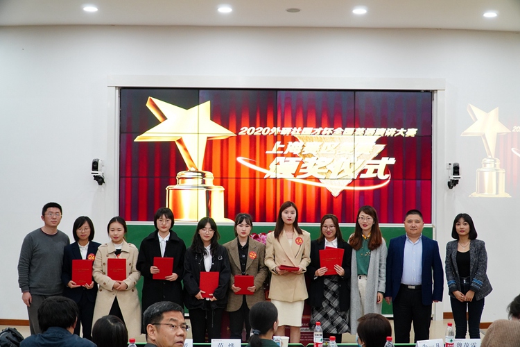 我校学子在“外研社国才杯”三大赛复赛中获佳绩